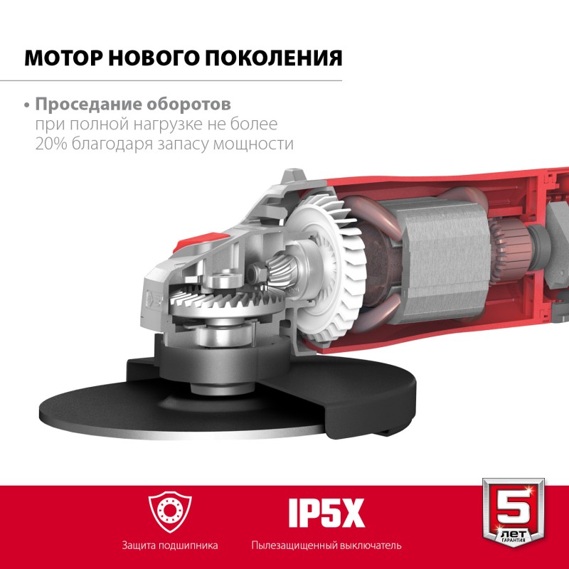 Угловая шлифмашина 230 мм 2600 Вт Зубр УШМ-230-2605 П