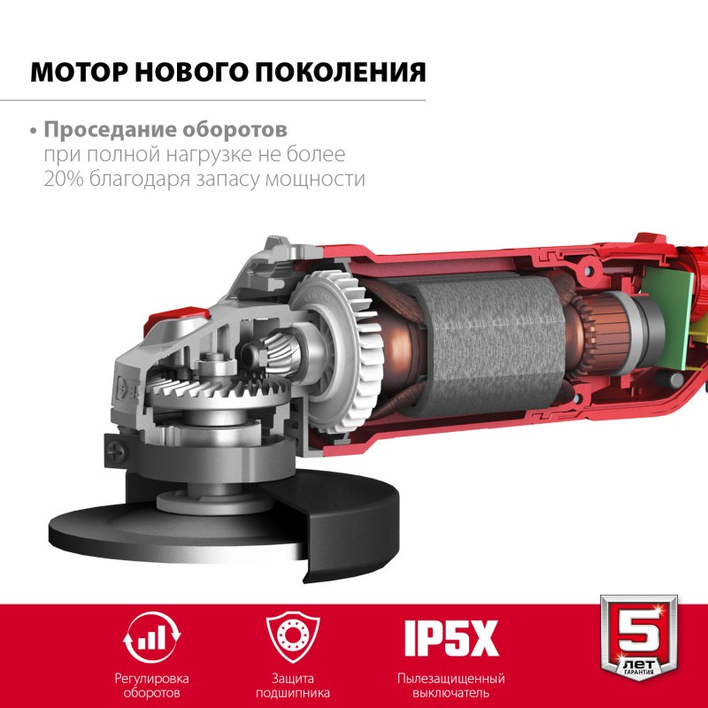 Угловая шлифмашина 125 мм 1200 Вт Зубр УШМ-125-1205 Э