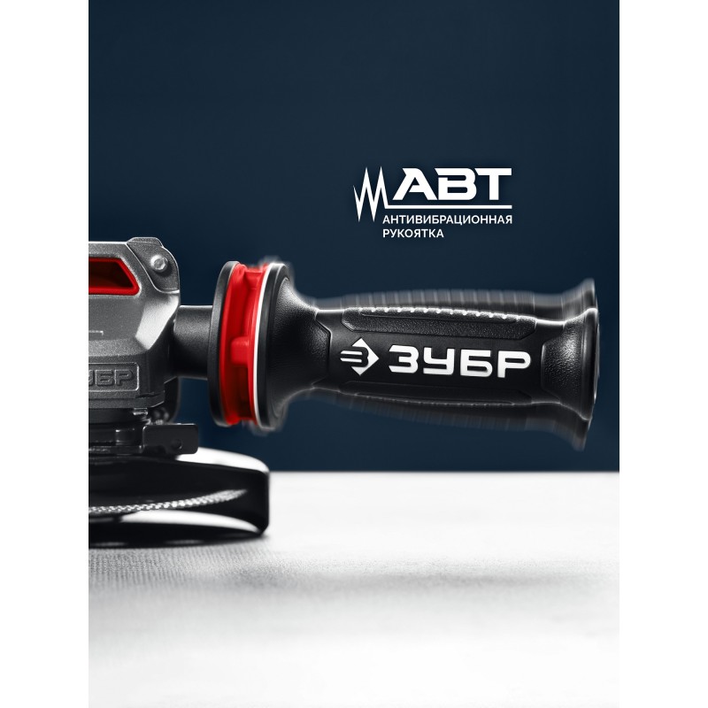 Угловая шлифмашина  Зубр УШМ-П125-1805 ЭПСТ