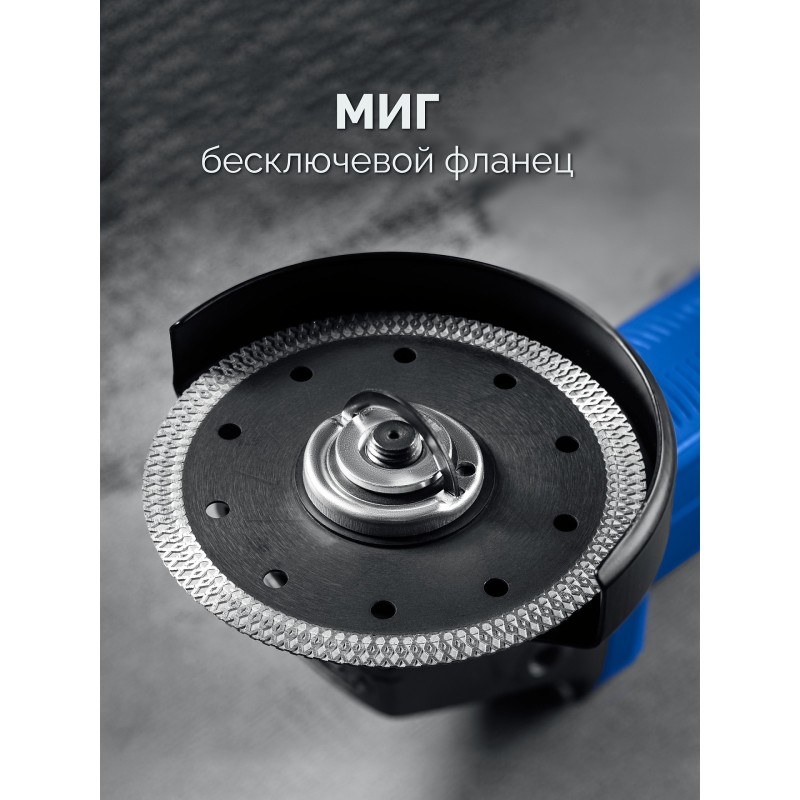 Угловая шлифмашина  Зубр УШМ-П125-1805 ЭПСТ