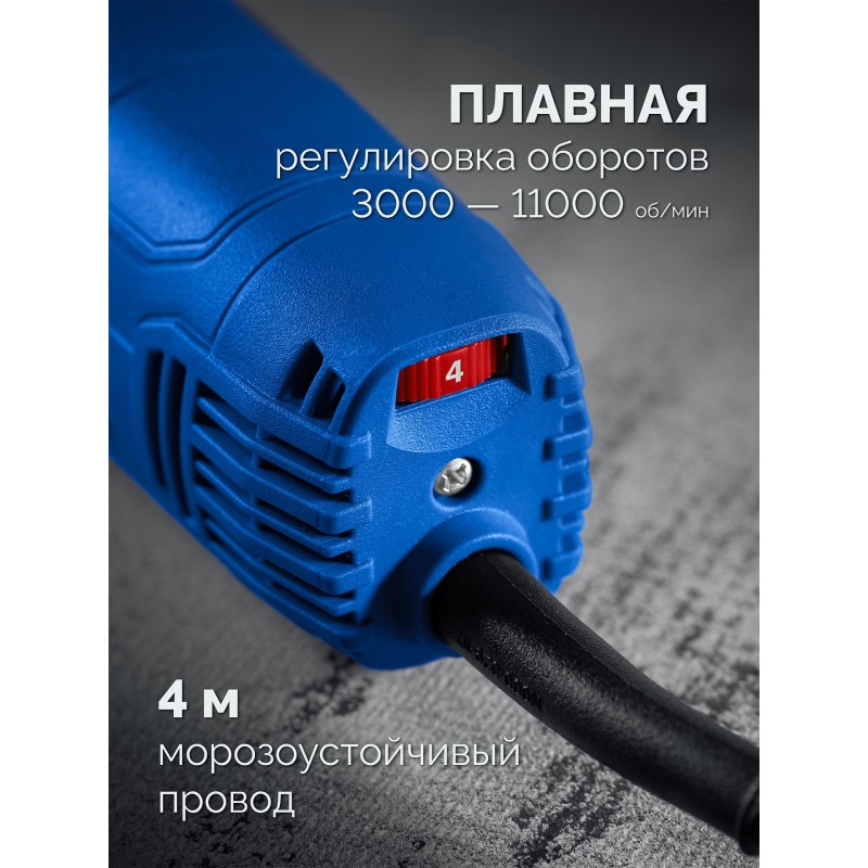 Угловая шлифмашина  Зубр УШМ-П125-1805 ЭПСТ