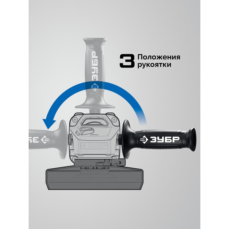 Угловая шлифмашина Зубр УШМ-П125-1800 ПСТ