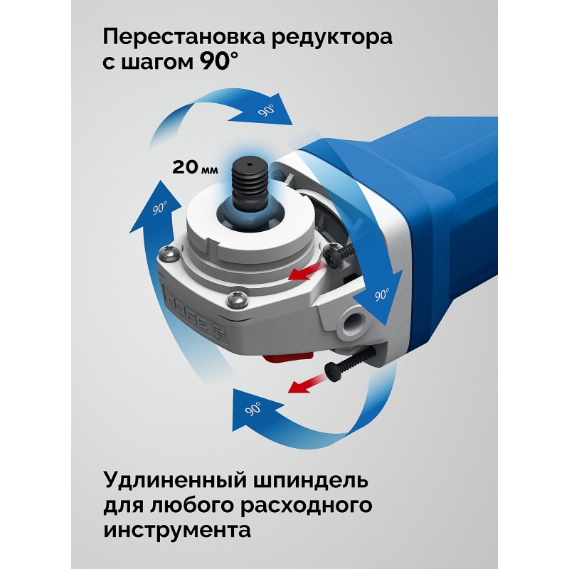 Угловая шлифмашина Зубр УШМ-П125-1800 ПСТ