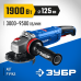 Угловая шлифмашина Зубр УШМ-П125-1905 ЭПСТ