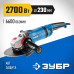 Угловая шлифмашина Зубр УШМ-П230-2700 ПВСТ