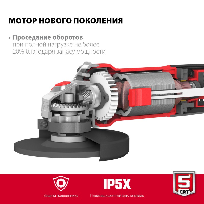 Угловая шлифмашина 125 мм 800 Вт Зубр УШМ-125-805