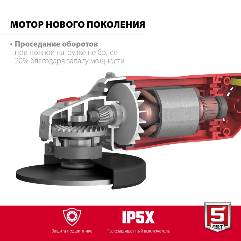 Угловая шлифмашина 150 мм 1400 Вт Зубр УШМ-150-1405