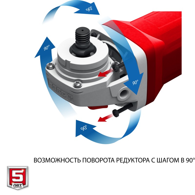 Угловая шлифмашина 150 мм 1400 Вт Зубр УШМ-150-1405