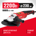 Угловая шлифмашина 230 мм 2200 Вт Зубр УШМ-230-2205 П