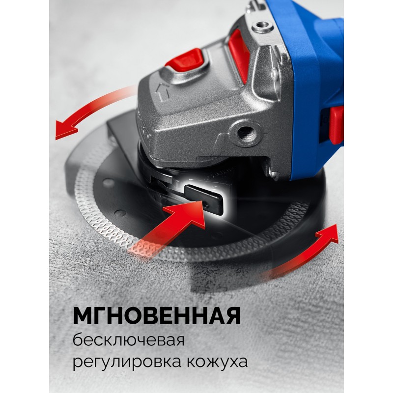 Угловая шлифмашина  Зубр УШМ-П125-1805 ЭПСТ