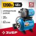 Насосная станция Зубр НАС-М3-1200
