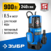 Насос дренажный Зубр НПГ-Т3-900
