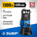 Насос дренажный Зубр НПГ-Т3-1300