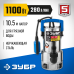 Насос дренажный Зубр НПГ-Т3-1100-С
