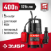 Насос дренажный Зубр НПГ-М1-400