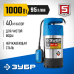 Насос дренажный Зубр НПЧ-Т5-1000-С