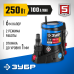 Насос дренажный Зубр НПЧ-Т7-250