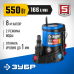 Насос дренажный Зубр НПЧ-Т7-550