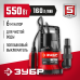 Насос дренажный Зубр НПЧ-М1-550