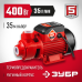 Насос садовый Зубр НС-М1-400-Ч