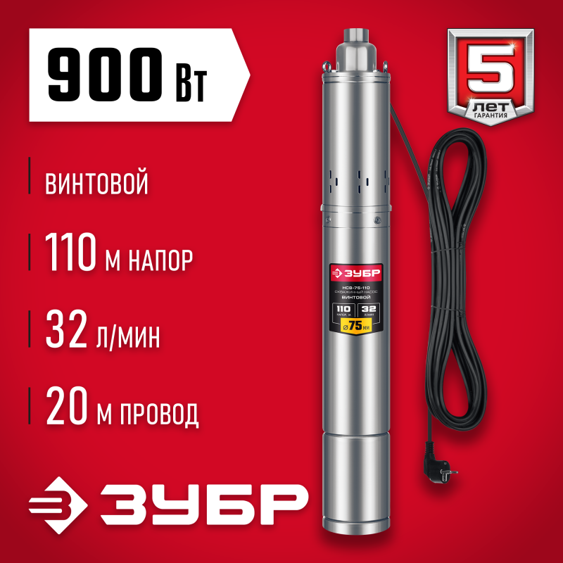 Скважинный насос винтовой 110 м напор Зубр НСВ-75-110