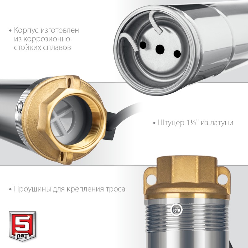 Скважинный насос центробежный 40 м напор Зубр НСЦ-75-40