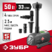 Насос фонтанный Зубр ЗНФЧ-33-2.5