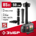 Насос фонтанный Зубр ЗНФЧ-50-3.4