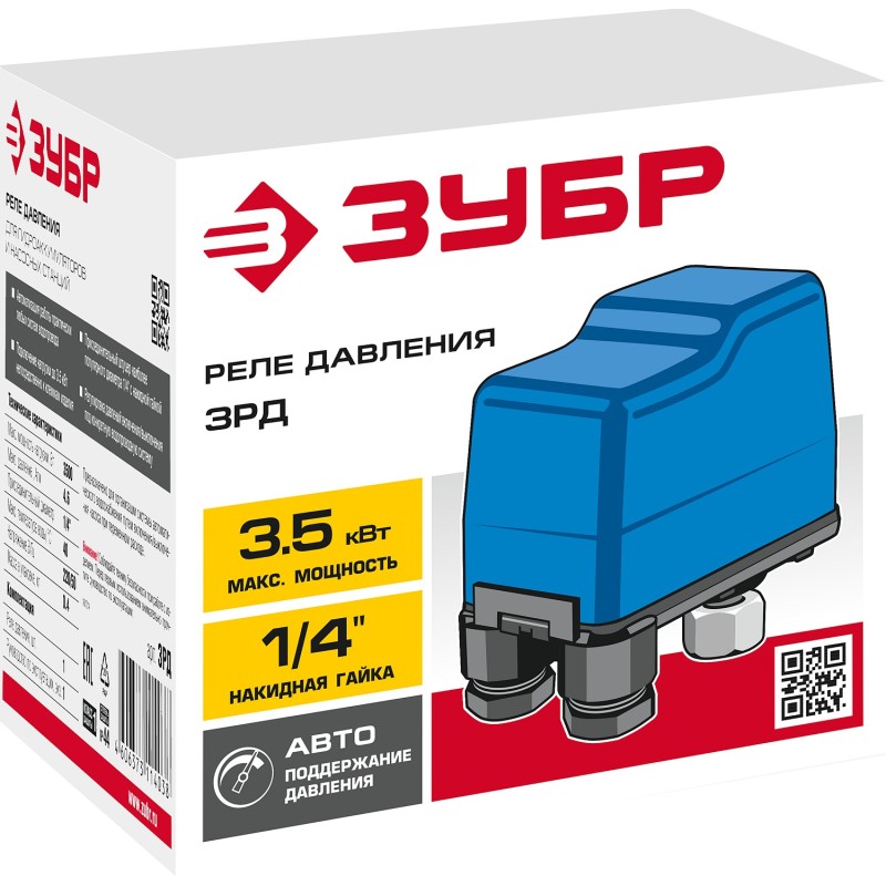 Реле давления Зубр ЗРД