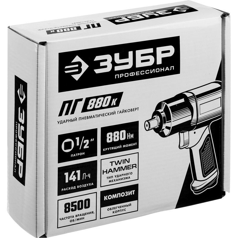 Ударный пневмогайковерт ПГ-880к ЗУБР 64250