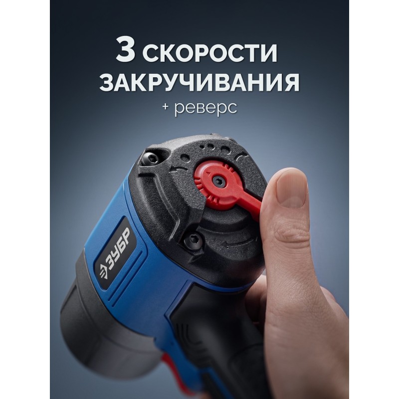 Ударный пневматический гайковерт ПГ-1350К, 1/2", 1350 Нм Зубр 64235