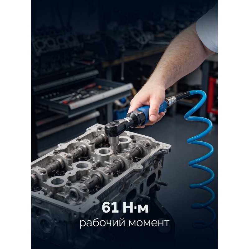 Пневмотрещотка ПТР-60, 1/2", 61 Нм Зубр 64440