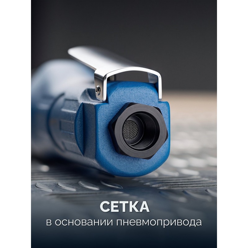 Пневмотрещотка ПТР-60, 1/2", 61 Нм Зубр 64440