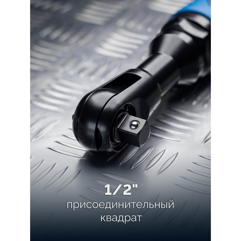 Пневмотрещотка ПТР-80, 1/2", 80 Нм Зубр 64445