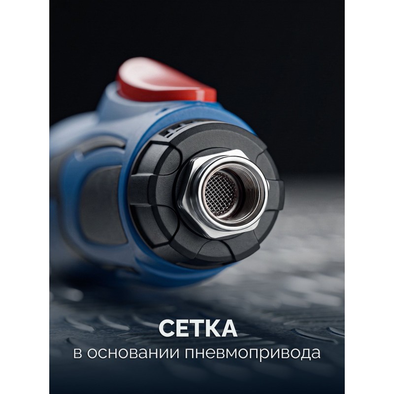 Пневмотрещотка ПТР-80, 1/2", 80 Нм Зубр 64445