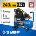 Компрессор воздушный Зубр ЗКПМ-240-24-1.5 серия ПРОФЕССИОНАЛ