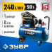 Компрессор воздушный Зубр ЗКПМ-240-50-1.5 серия ПРОФЕССИОНАЛ