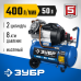 Компрессор воздушный ЗУБР КПМ-400-50