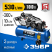 Компрессор электрический масляный ЗУБР КПМ-530-100