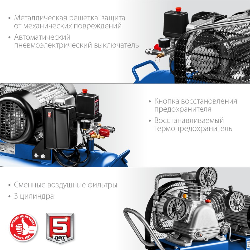 Компрессор электрический масляный ЗУБР КПМ-530-100