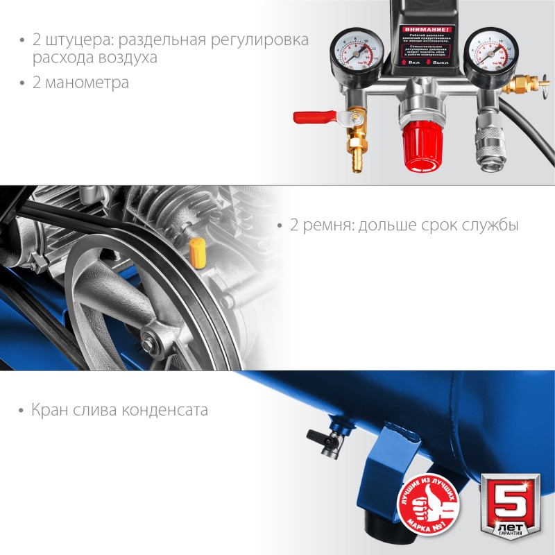 Компрессор электрический масляный ЗУБР КПМ-530-100