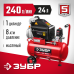 Компрессор воздушный ЗУБР КПМ-240-24