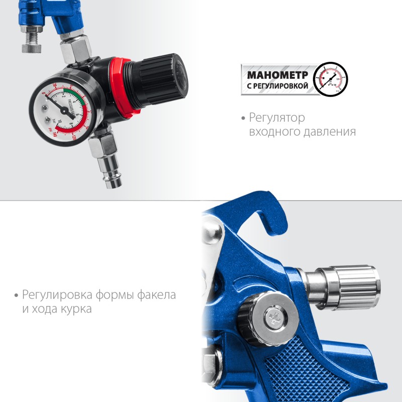 Пневматический краскопульт с верхним бачком PRO 600M HVLP 1.4 мм Зубр 06453-1.4_z01