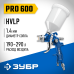 Пневматический краскопульт с верхним бачком PRO 600 HVLP 1.4 мм Зубр 06563-1.4_z01