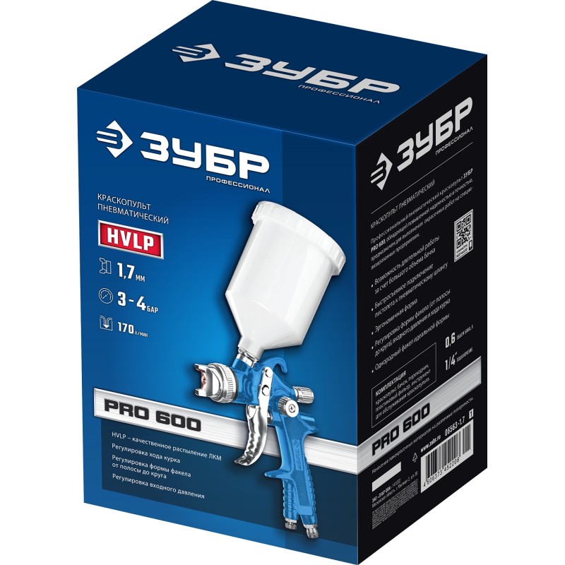 Краскопульт пневматический PRO 600 HVLP Зубр 06563-1.7_z01