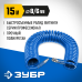 Воздушный спиральный шланг с фитингами рапид 15 м 6х8 мм 15 бар Зубр 6473-15