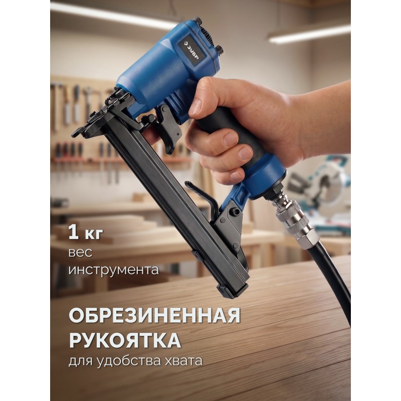 Пневматический степлер для скоб 20Ga тип 140 (6-14 мм) Т140 Зубр 31945
