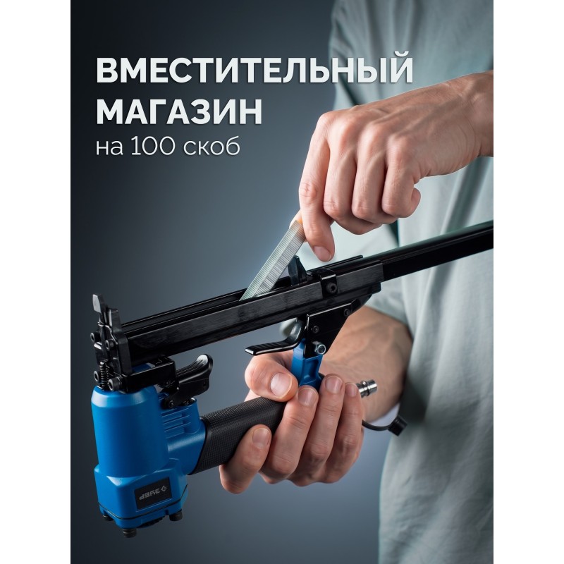 Пневматический степлер для скоб 20Ga тип 140 (6-14 мм) Т140 Зубр 31945