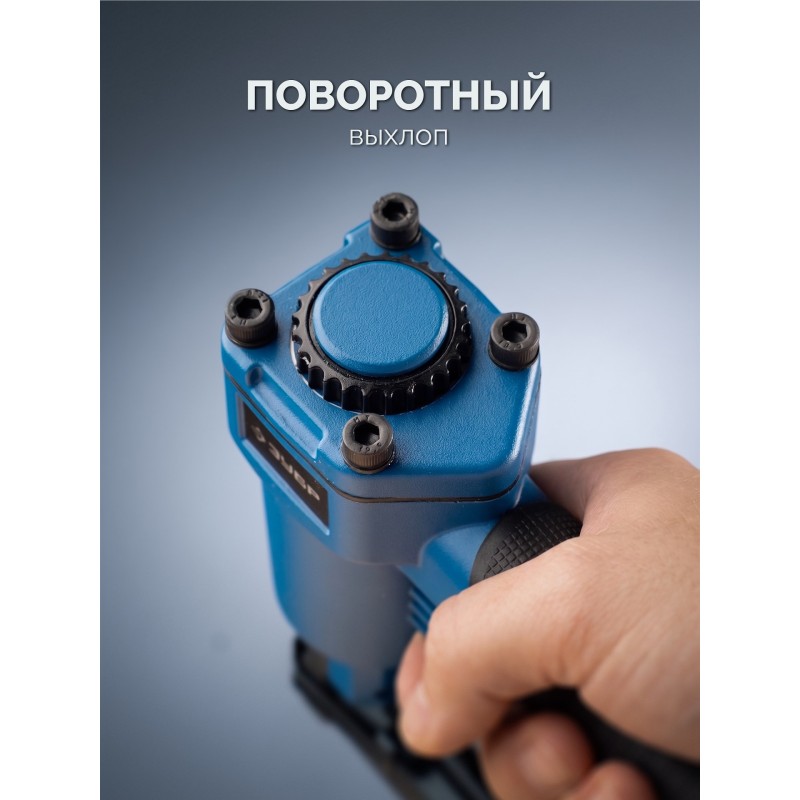 Пневматический степлер для скоб 20Ga тип 140 (6-14 мм) Т140 Зубр 31945