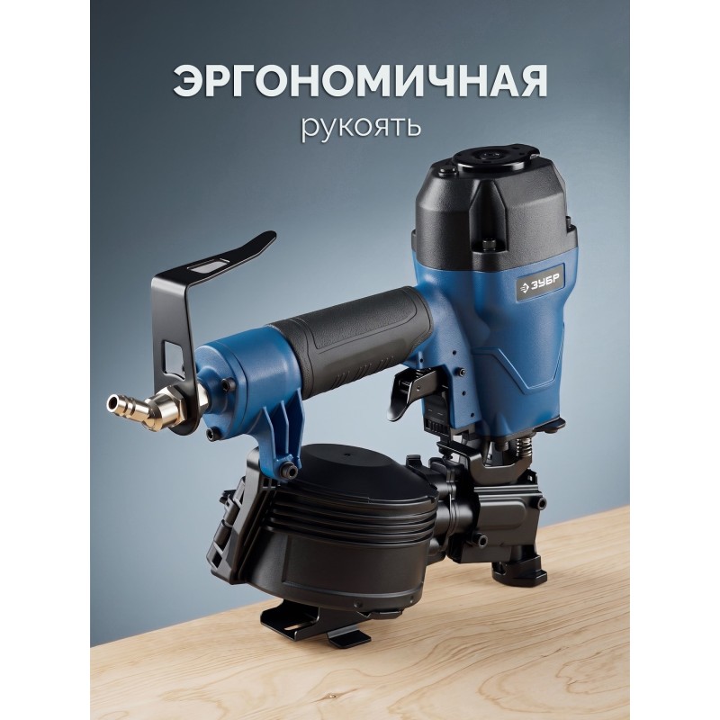 Пневматический кровельный нейлер для барабанных гвоздей CRN (22-45P мм) CRN-45P Зубр 31921